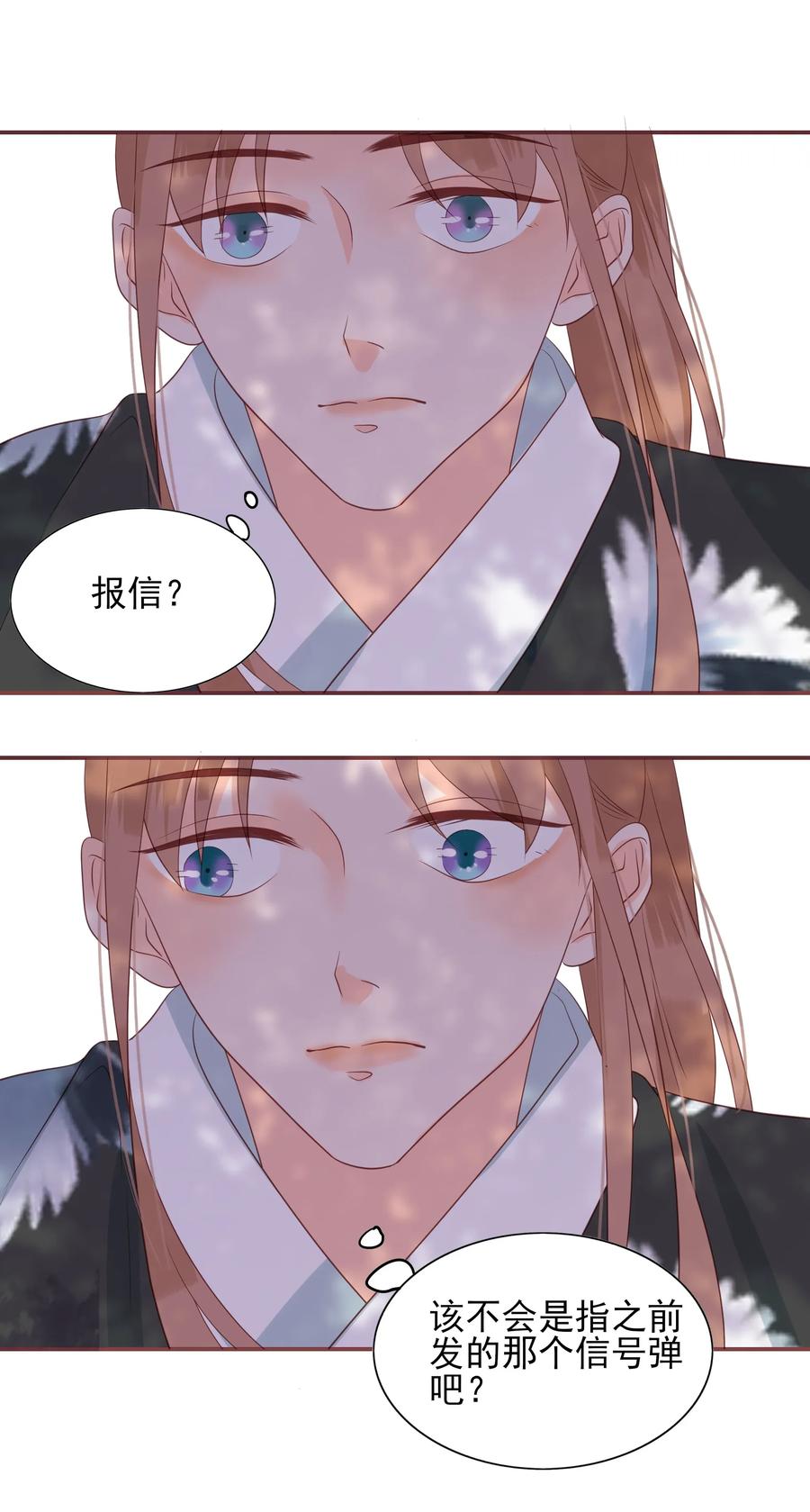男配生存攻略韩漫全集-192 心痒难耐无删减无遮挡章节图片 