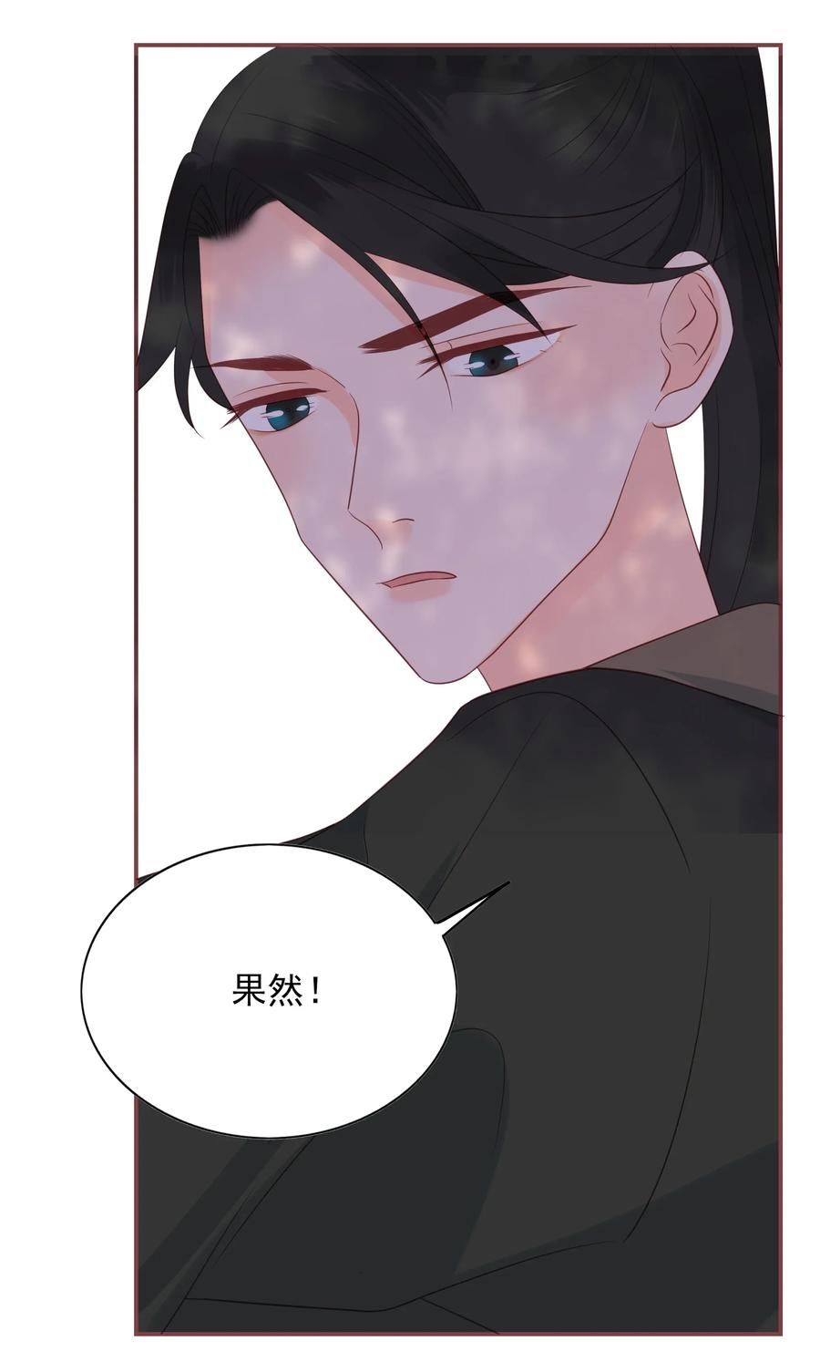 男配生存攻略韩漫全集-192 心痒难耐无删减无遮挡章节图片 