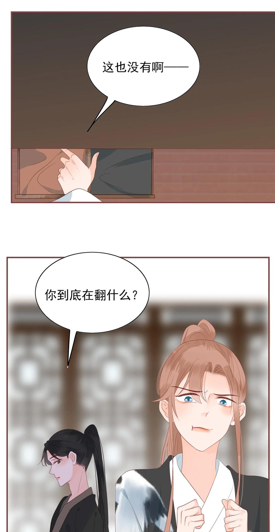 男配生存攻略韩漫全集-192 心痒难耐无删减无遮挡章节图片 