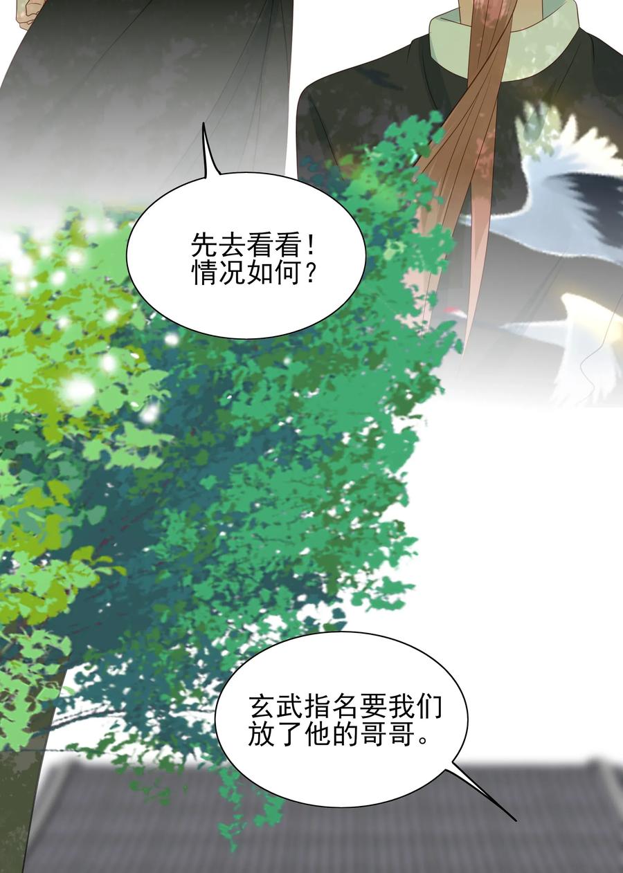 男配生存攻略韩漫全集-192 心痒难耐无删减无遮挡章节图片 