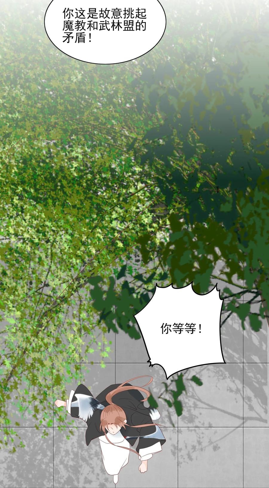 男配生存攻略韩漫全集-192 心痒难耐无删减无遮挡章节图片 