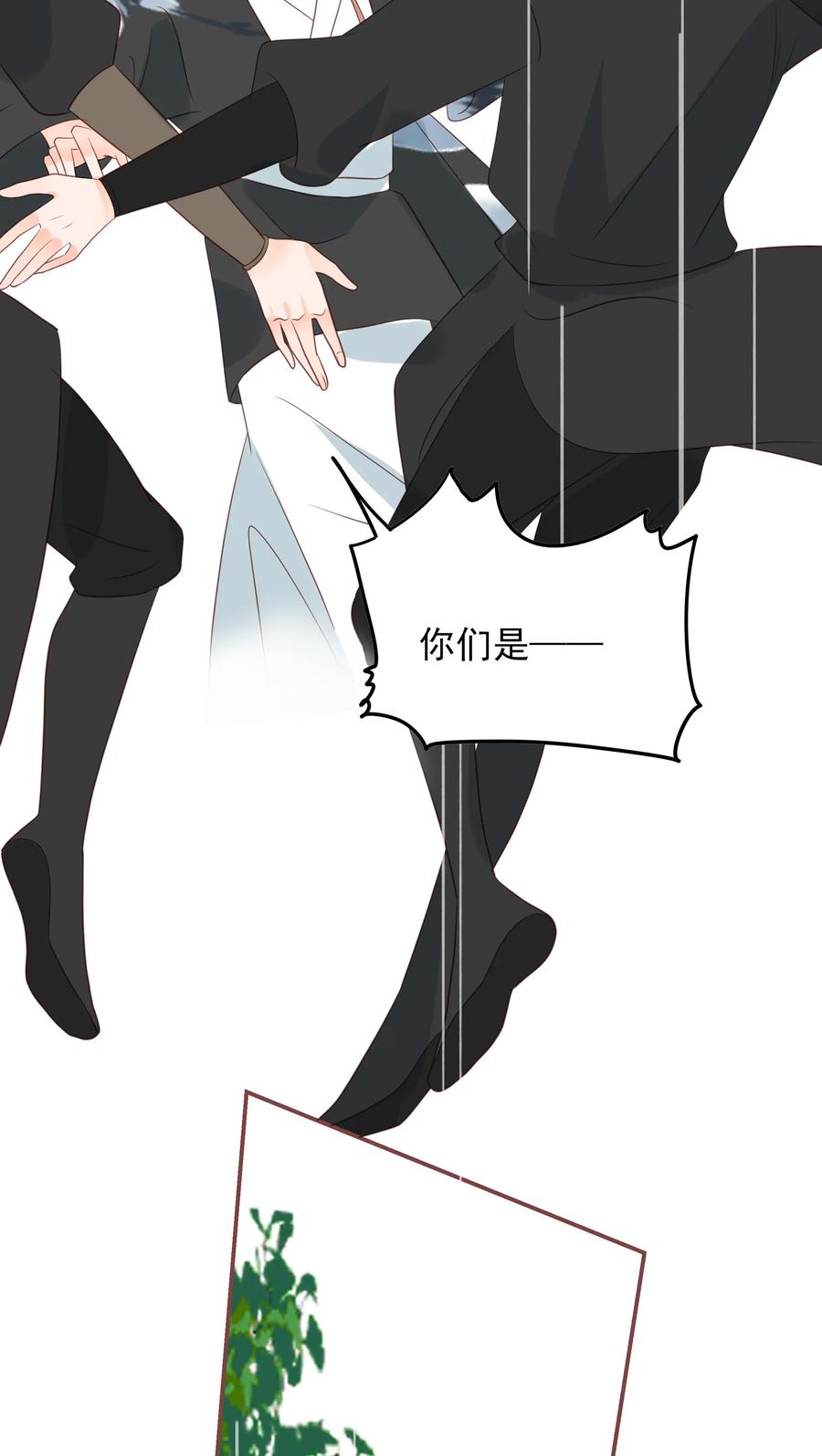 男配生存攻略韩漫全集-192 心痒难耐无删减无遮挡章节图片 