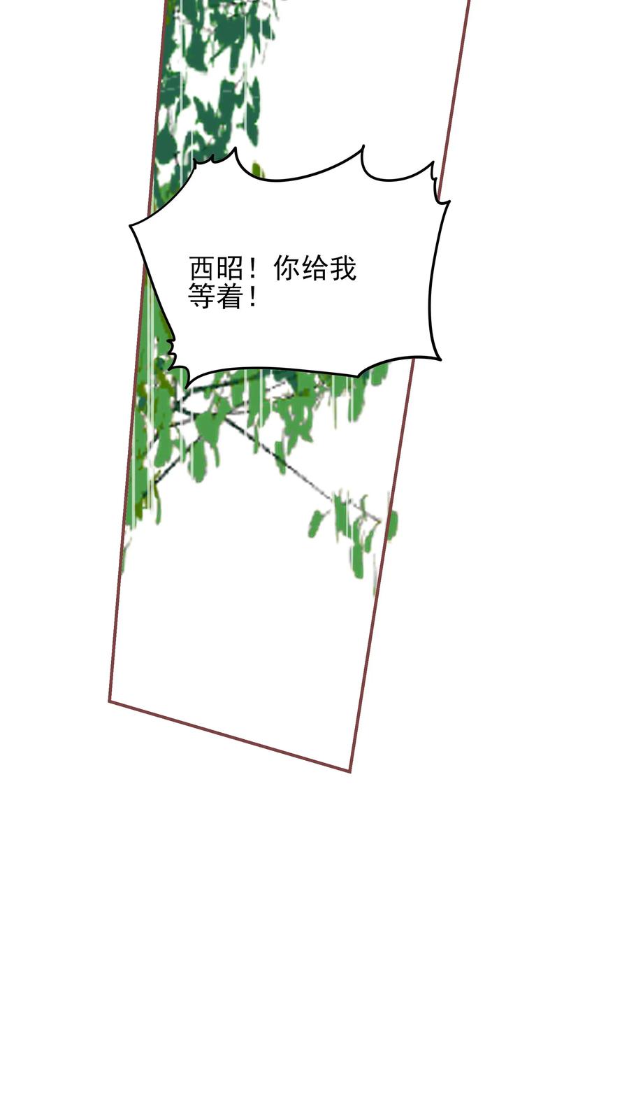 男配生存攻略韩漫全集-192 心痒难耐无删减无遮挡章节图片 