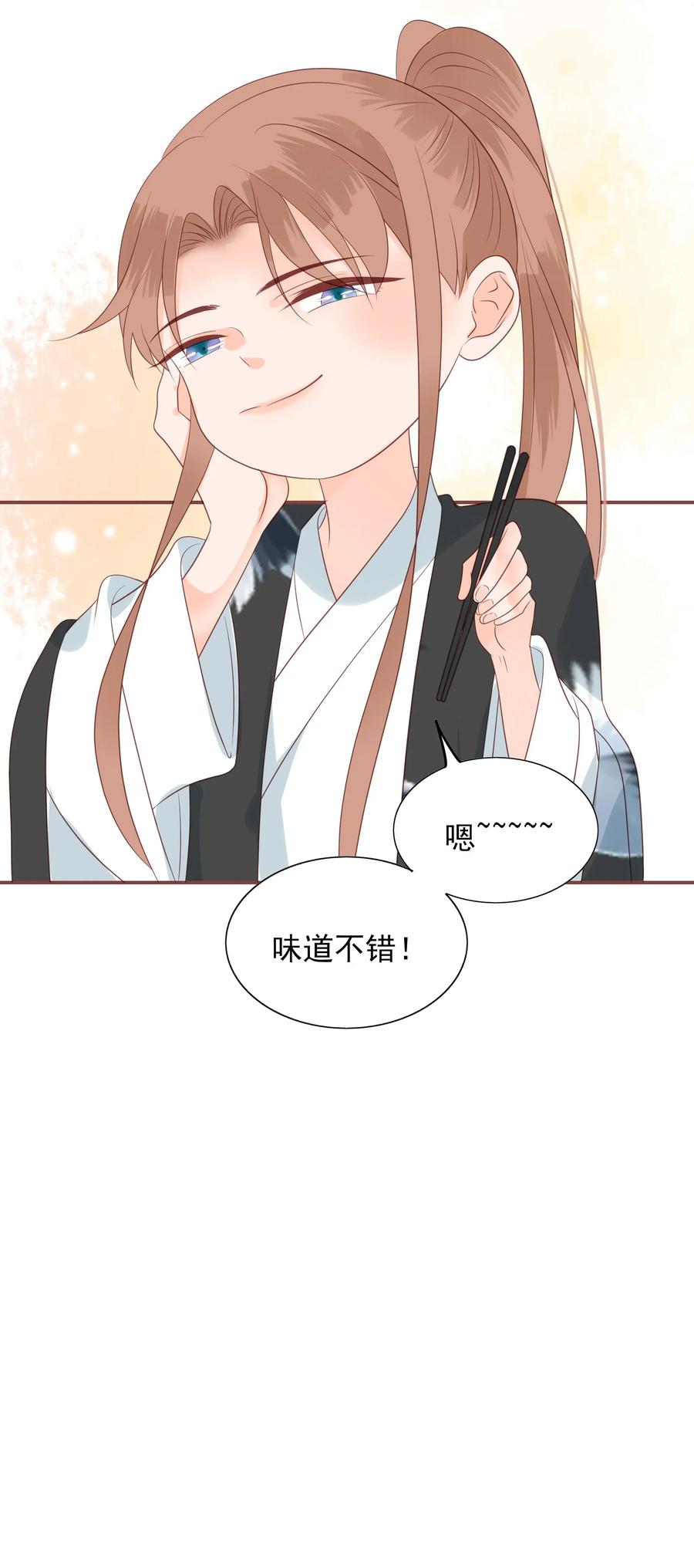 男配生存攻略韩漫全集-192 心痒难耐无删减无遮挡章节图片 
