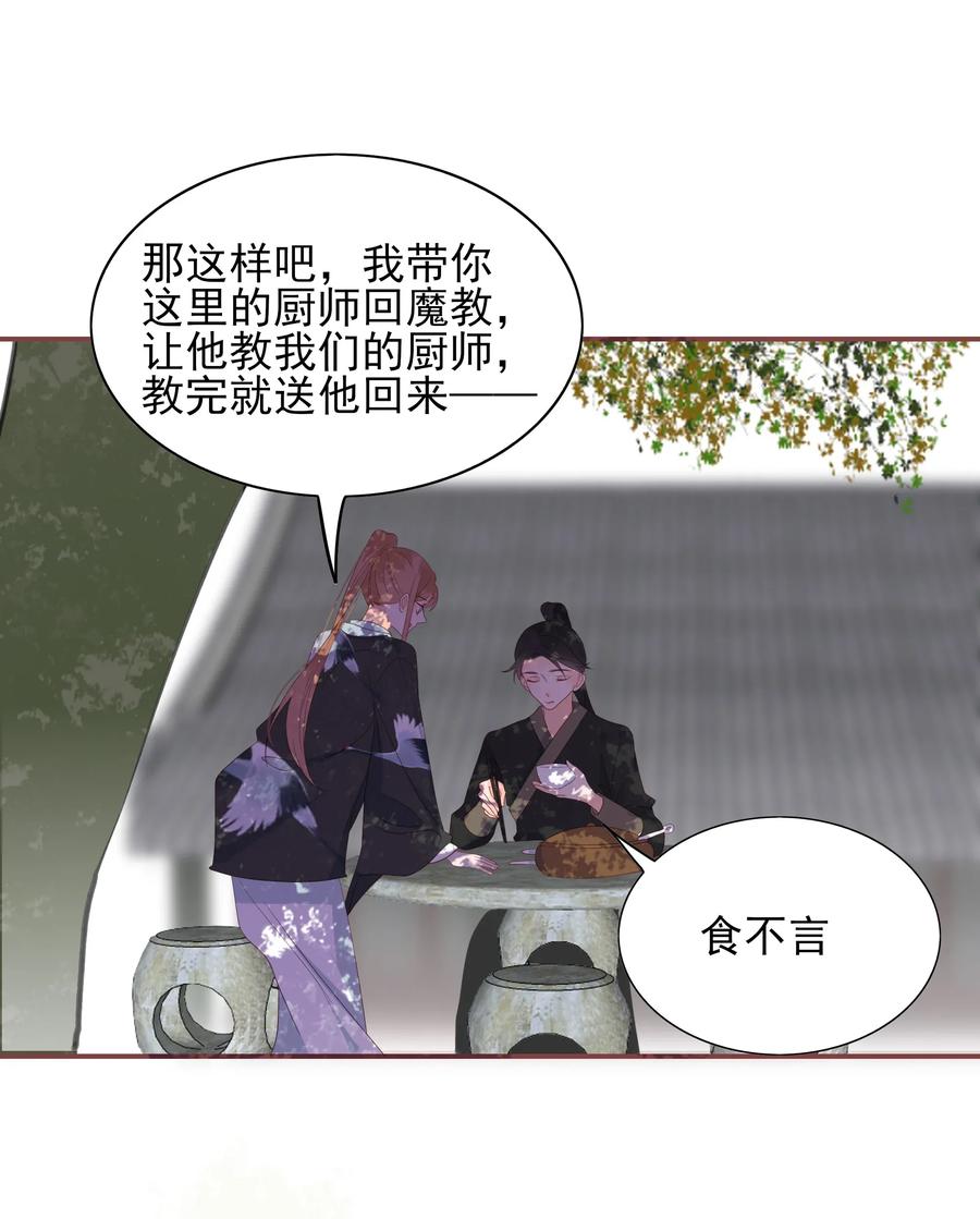 男配生存攻略韩漫全集-192 心痒难耐无删减无遮挡章节图片 