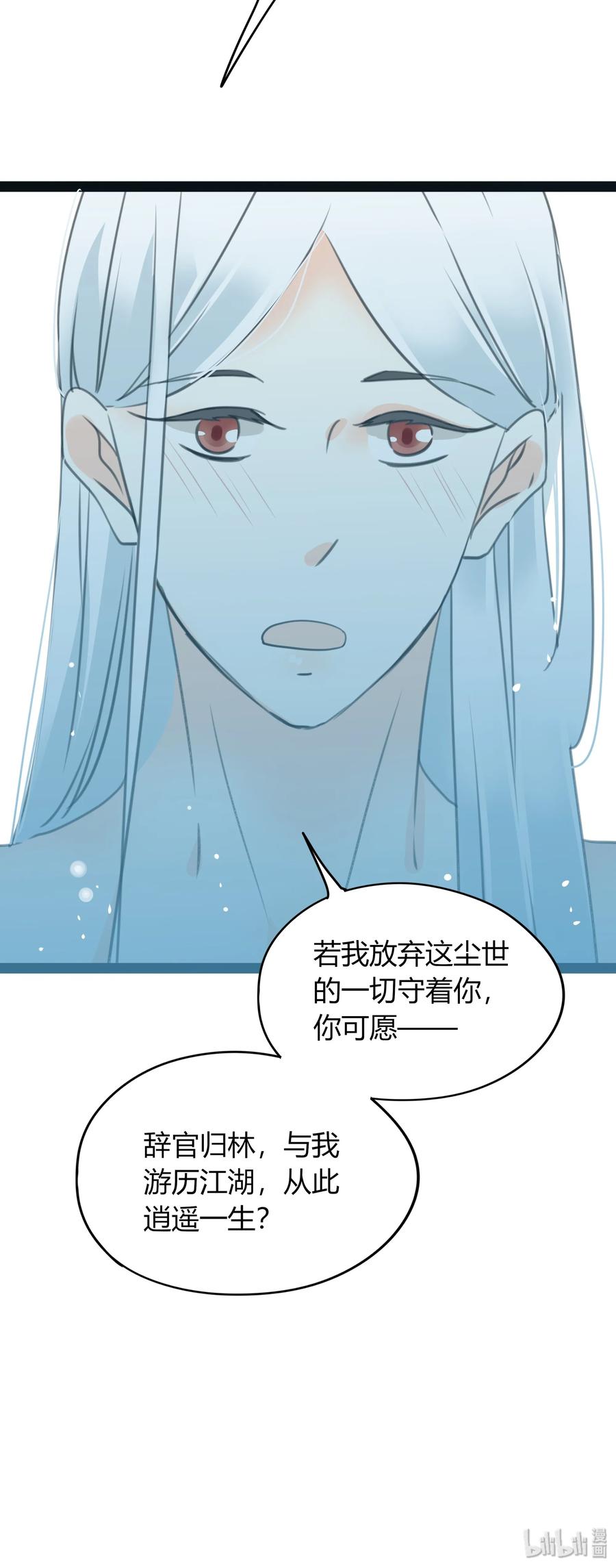 男配生存攻略韩漫全集-021 一生一世一双人无删减无遮挡章节图片 