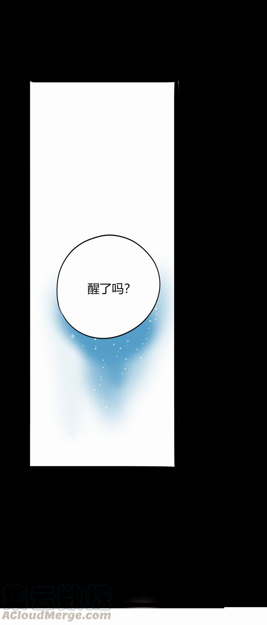 男配生存攻略韩漫全集-021 一生一世一双人无删减无遮挡章节图片 