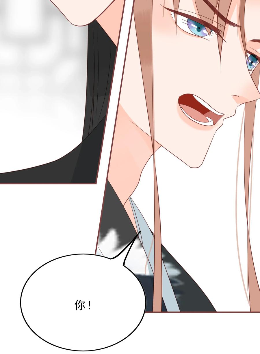 男配生存攻略韩漫全集-193 趁火打劫无删减无遮挡章节图片 