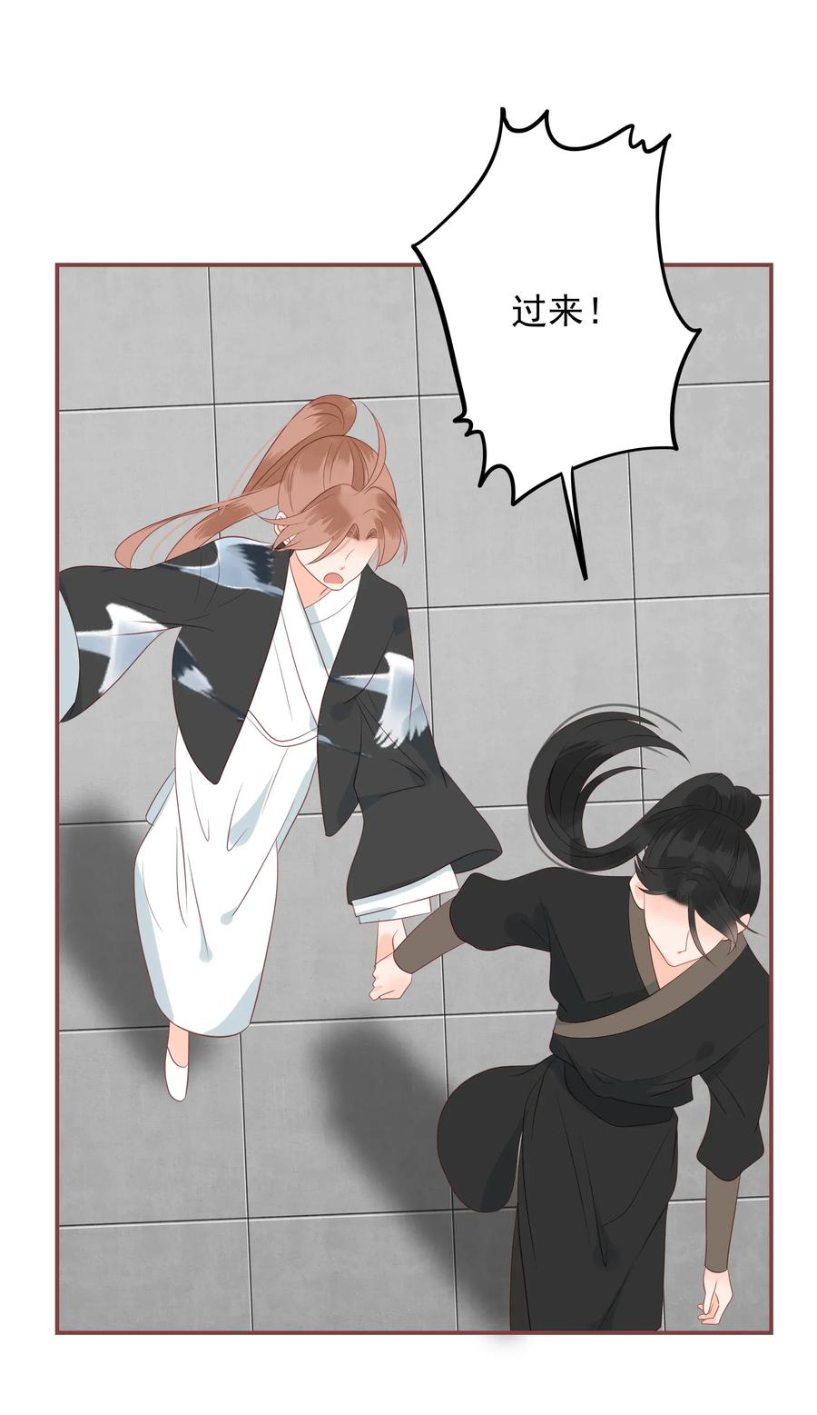 男配生存攻略韩漫全集-193 趁火打劫无删减无遮挡章节图片 