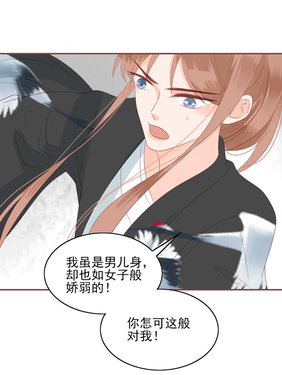 男配生存攻略韩漫全集-193 趁火打劫无删减无遮挡章节图片 
