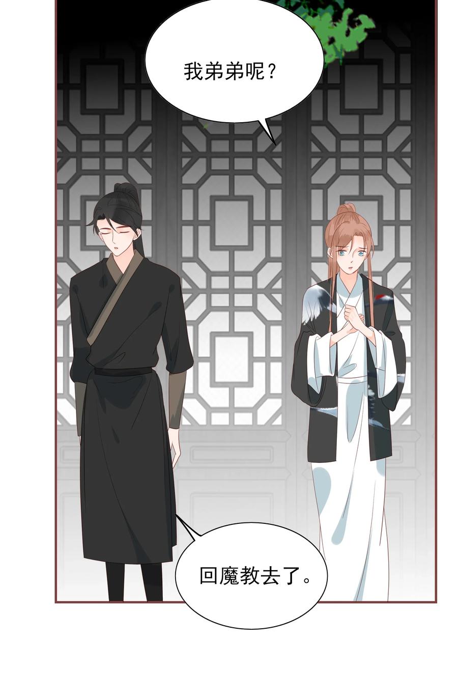 男配生存攻略韩漫全集-193 趁火打劫无删减无遮挡章节图片 