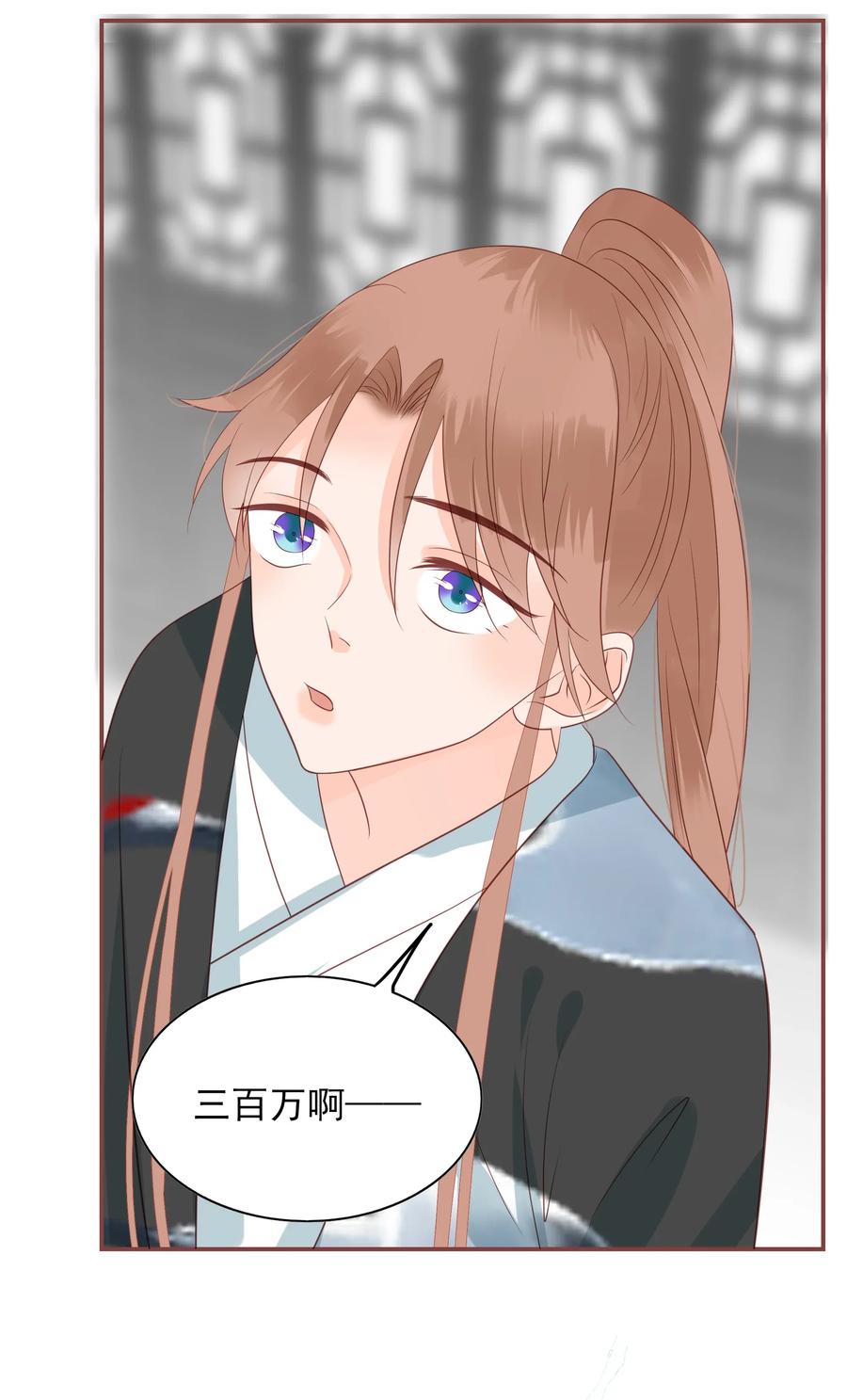男配生存攻略韩漫全集-193 趁火打劫无删减无遮挡章节图片 