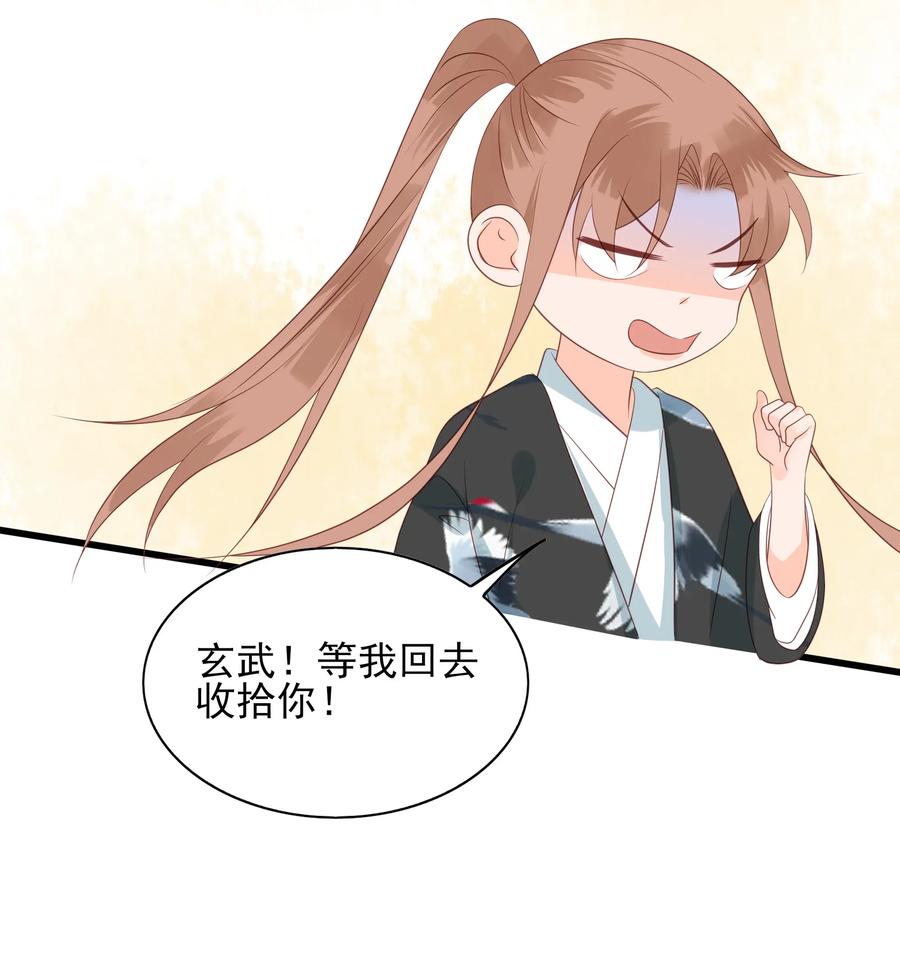 男配生存攻略韩漫全集-193 趁火打劫无删减无遮挡章节图片 
