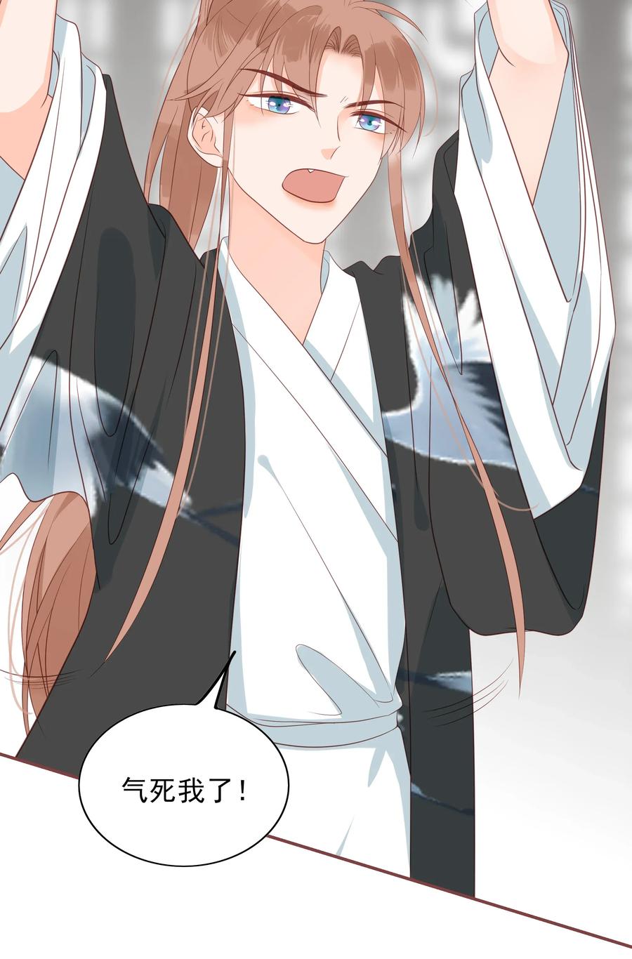 男配生存攻略韩漫全集-193 趁火打劫无删减无遮挡章节图片 