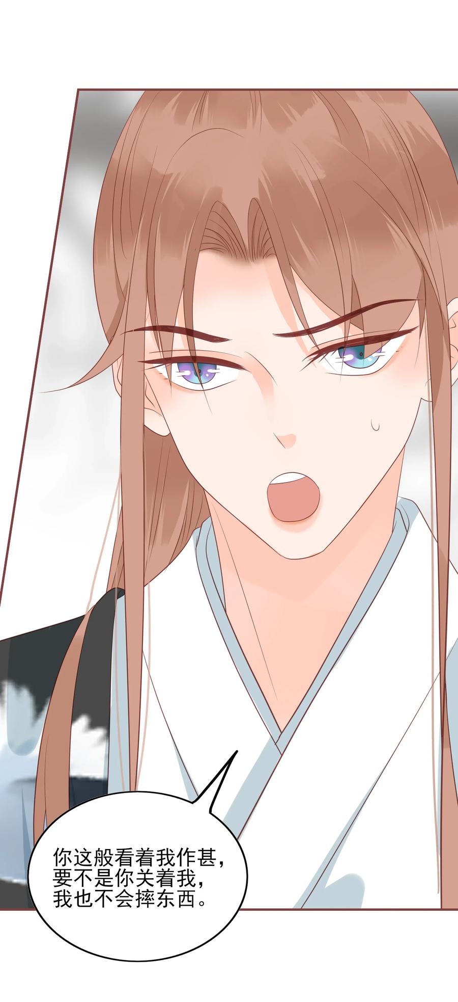 男配生存攻略韩漫全集-193 趁火打劫无删减无遮挡章节图片 