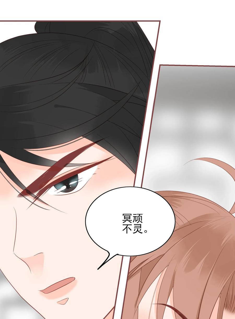 男配生存攻略韩漫全集-193 趁火打劫无删减无遮挡章节图片 