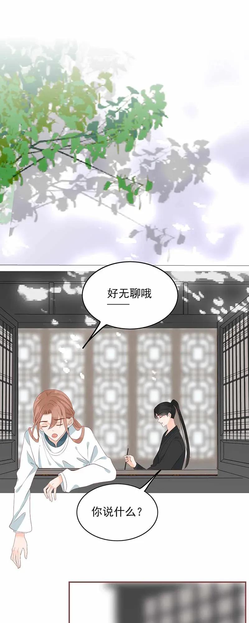 男配生存攻略韩漫全集-194 最佳拍档无删减无遮挡章节图片 