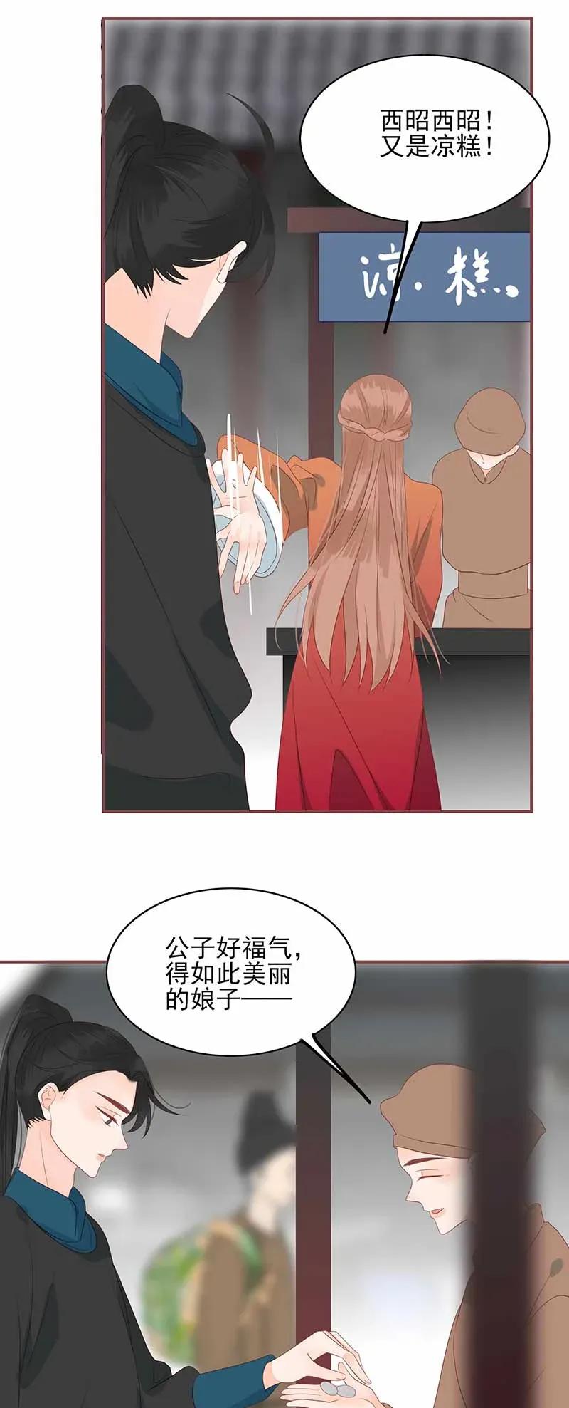 男配生存攻略韩漫全集-194 最佳拍档无删减无遮挡章节图片 