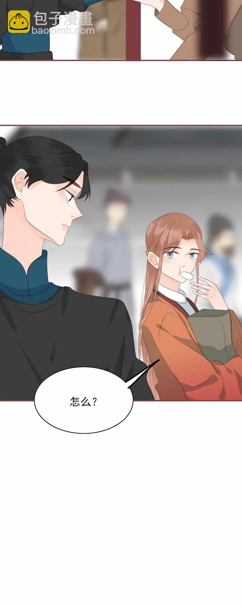 男配生存攻略韩漫全集-194 最佳拍档无删减无遮挡章节图片 