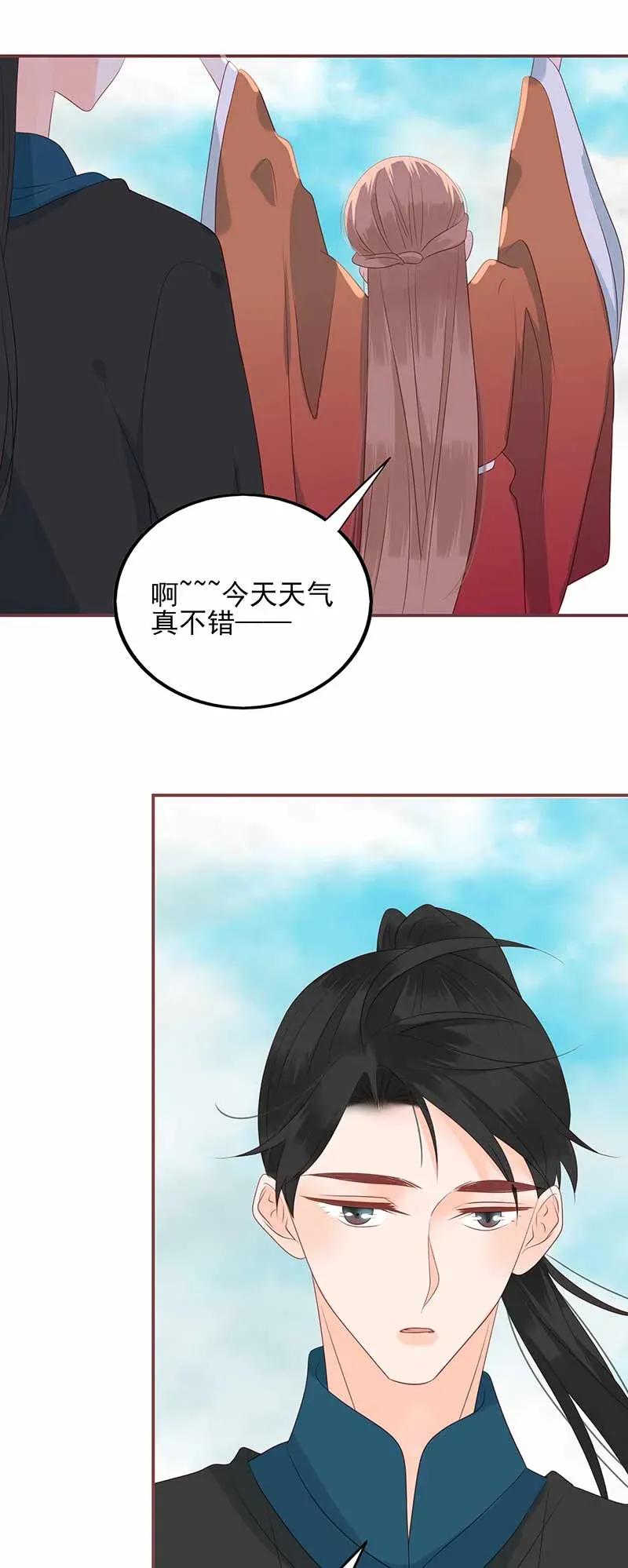 男配生存攻略韩漫全集-194 最佳拍档无删减无遮挡章节图片 