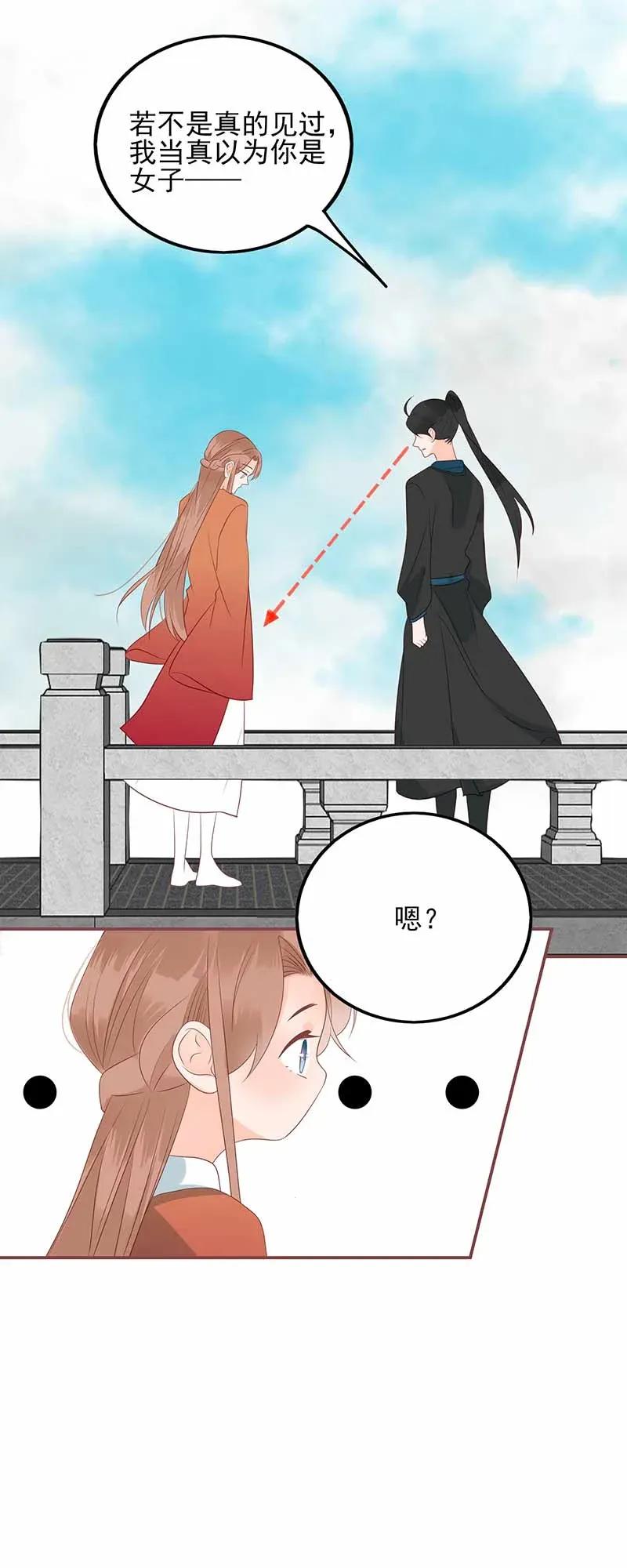 男配生存攻略韩漫全集-194 最佳拍档无删减无遮挡章节图片 