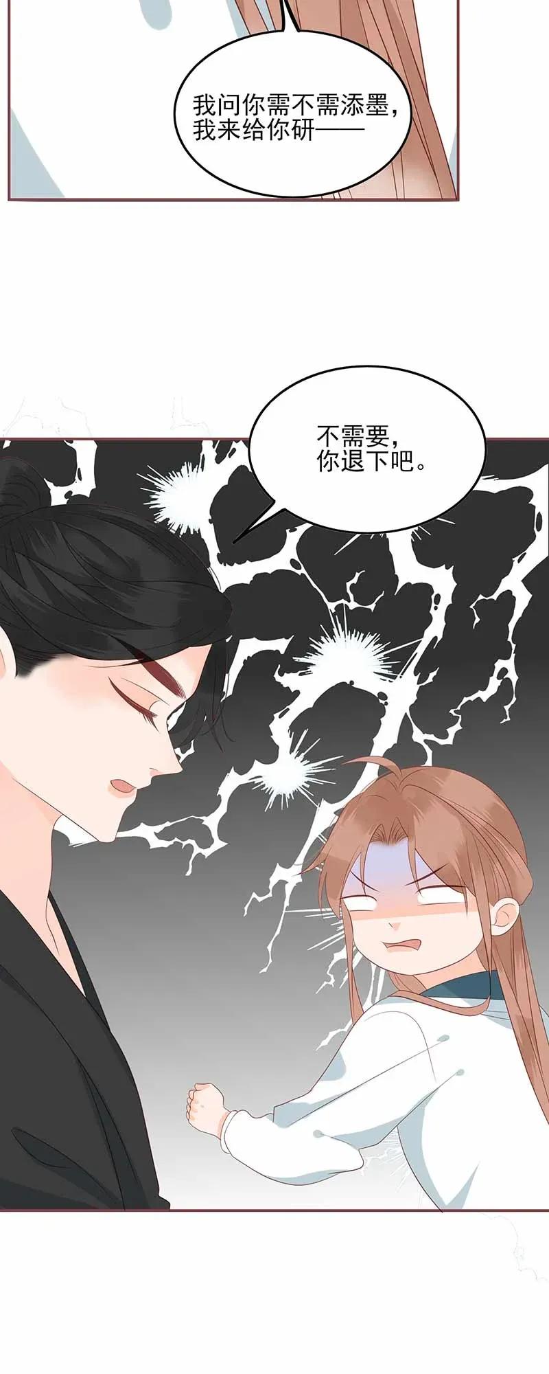 男配生存攻略韩漫全集-194 最佳拍档无删减无遮挡章节图片 