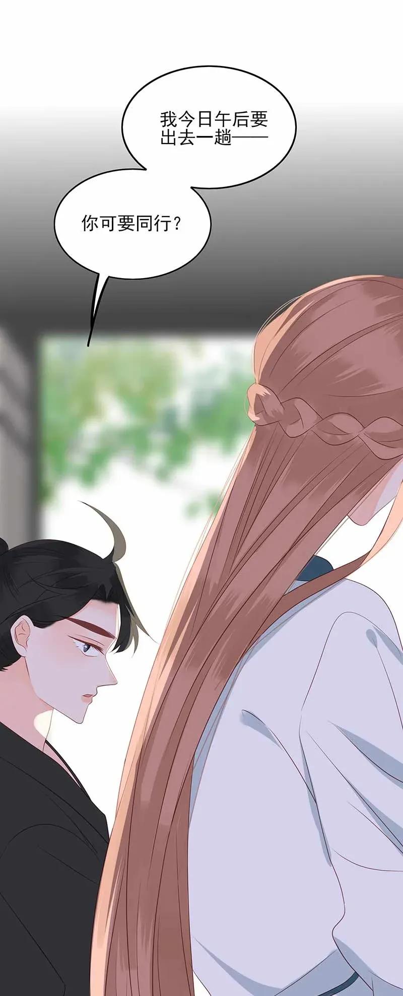 男配生存攻略韩漫全集-194 最佳拍档无删减无遮挡章节图片 