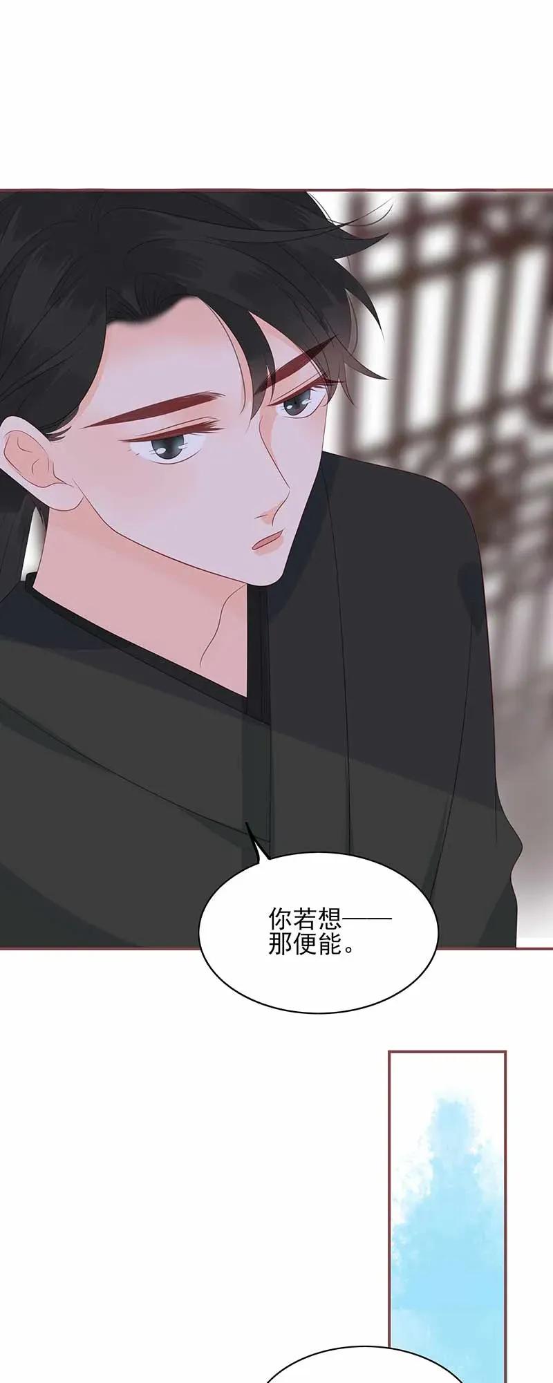 男配生存攻略韩漫全集-194 最佳拍档无删减无遮挡章节图片 