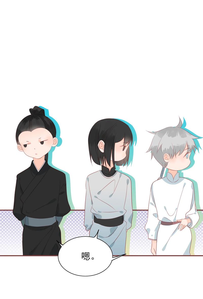 男配生存攻略韩漫全集-195 站在我身后无删减无遮挡章节图片 