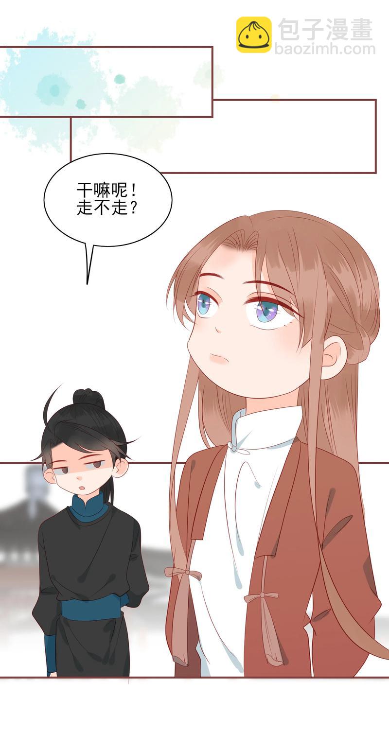 男配生存攻略韩漫全集-195 站在我身后无删减无遮挡章节图片 
