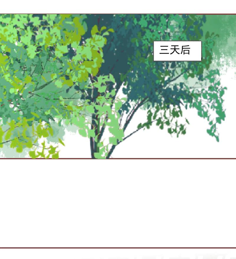 男配生存攻略韩漫全集-195 站在我身后无删减无遮挡章节图片 