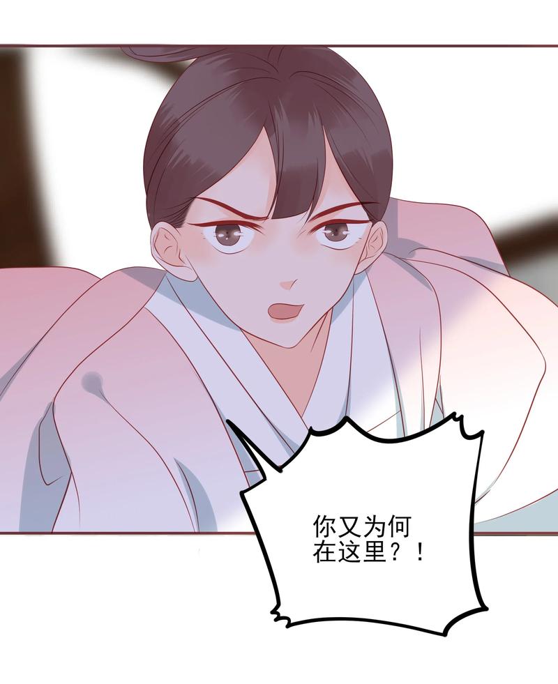男配生存攻略韩漫全集-195 站在我身后无删减无遮挡章节图片 