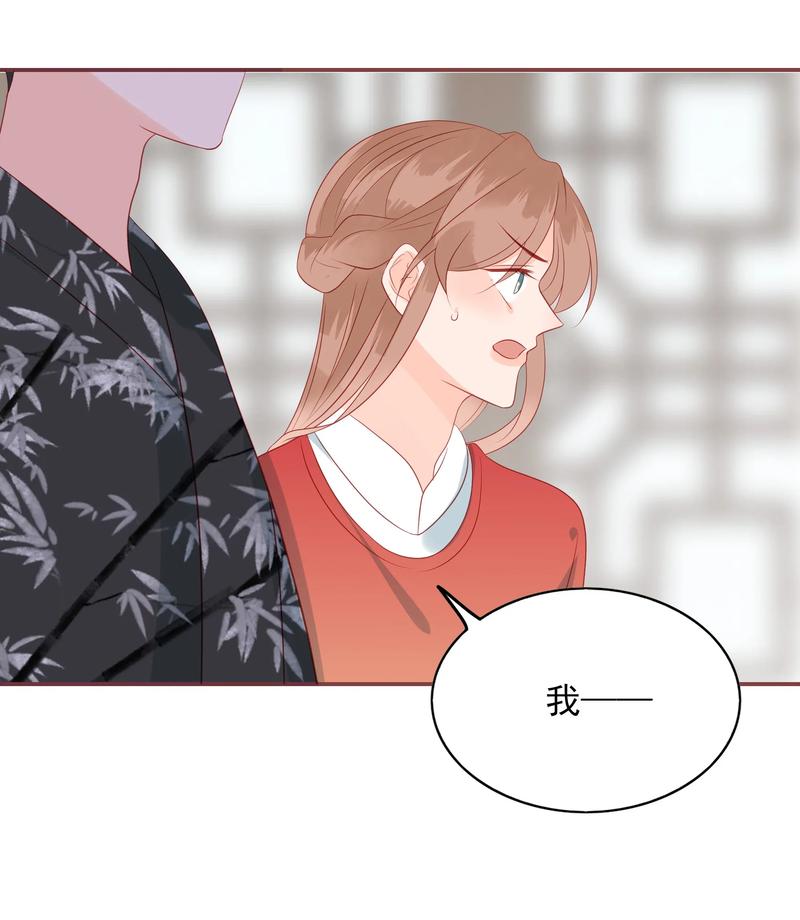 男配生存攻略韩漫全集-195 站在我身后无删减无遮挡章节图片 