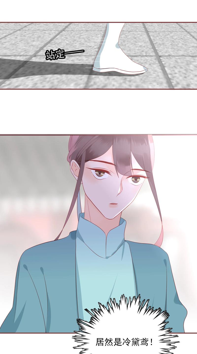 男配生存攻略韩漫全集-195 站在我身后无删减无遮挡章节图片 