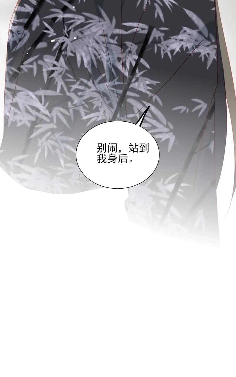 男配生存攻略韩漫全集-195 站在我身后无删减无遮挡章节图片 