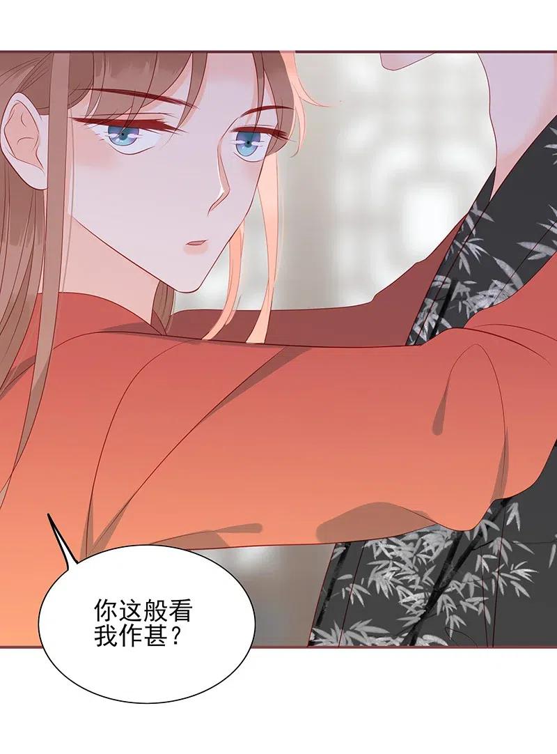男配生存攻略韩漫全集-196 女主人无删减无遮挡章节图片 