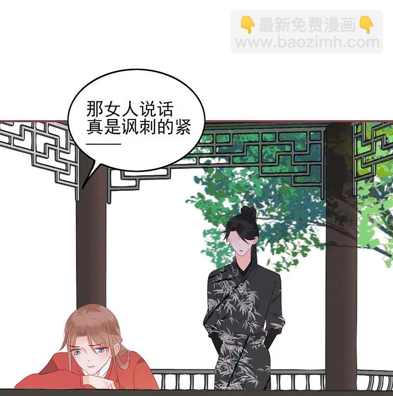 男配生存攻略韩漫全集-196 女主人无删减无遮挡章节图片 