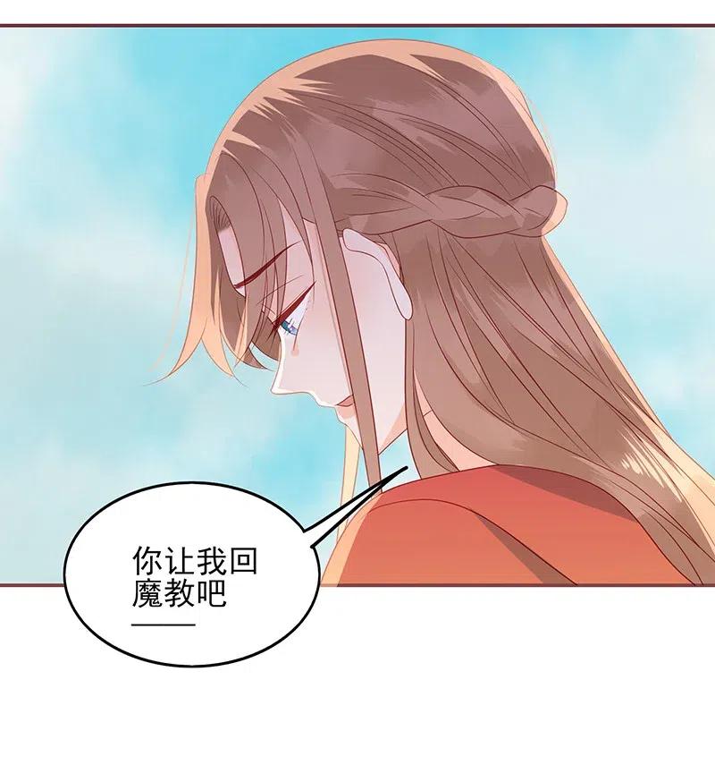 男配生存攻略韩漫全集-196 女主人无删减无遮挡章节图片 