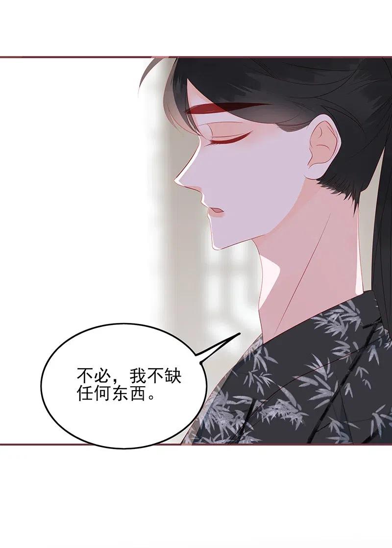 男配生存攻略韩漫全集-196 女主人无删减无遮挡章节图片 