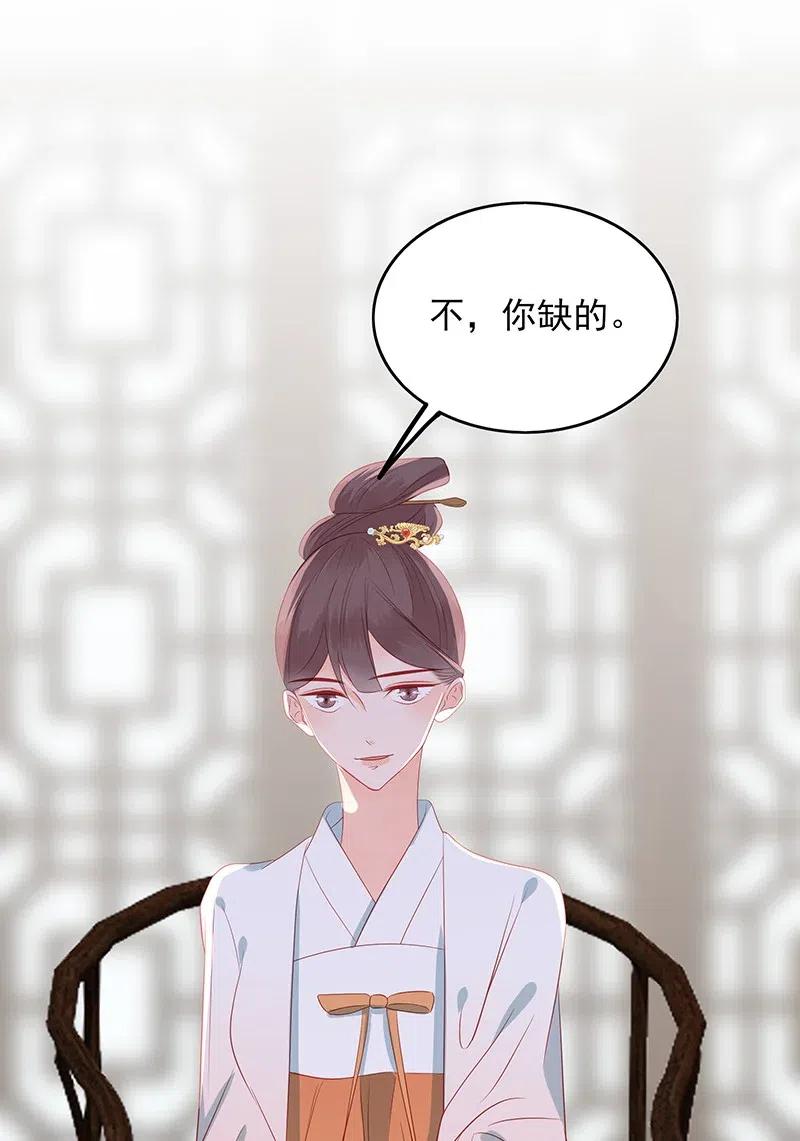 男配生存攻略韩漫全集-196 女主人无删减无遮挡章节图片 