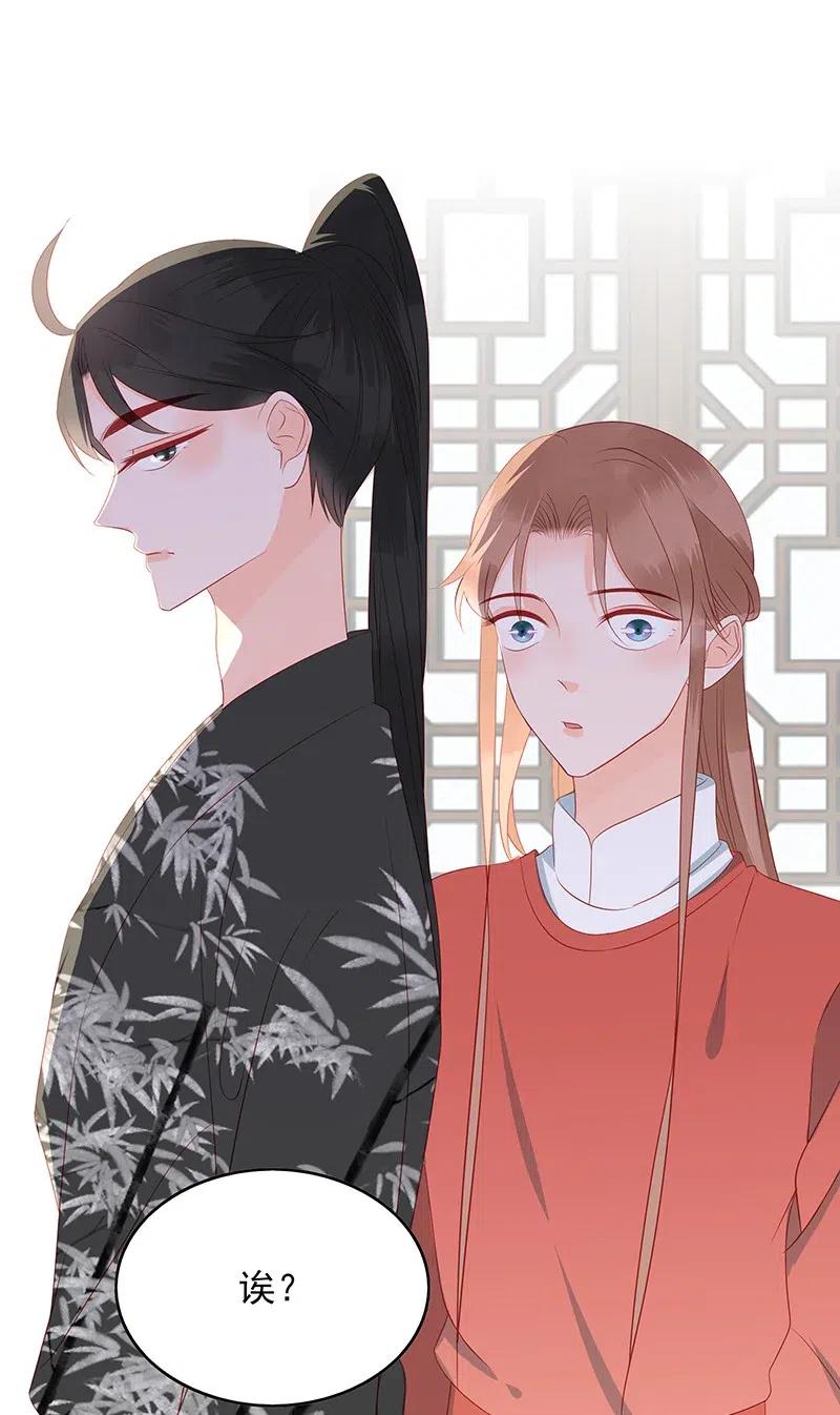男配生存攻略韩漫全集-196 女主人无删减无遮挡章节图片 