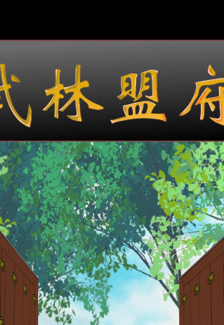 男配生存攻略韩漫全集-197 闹别扭无删减无遮挡章节图片 