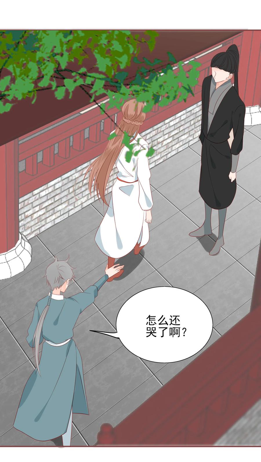 男配生存攻略韩漫全集-197 闹别扭无删减无遮挡章节图片 