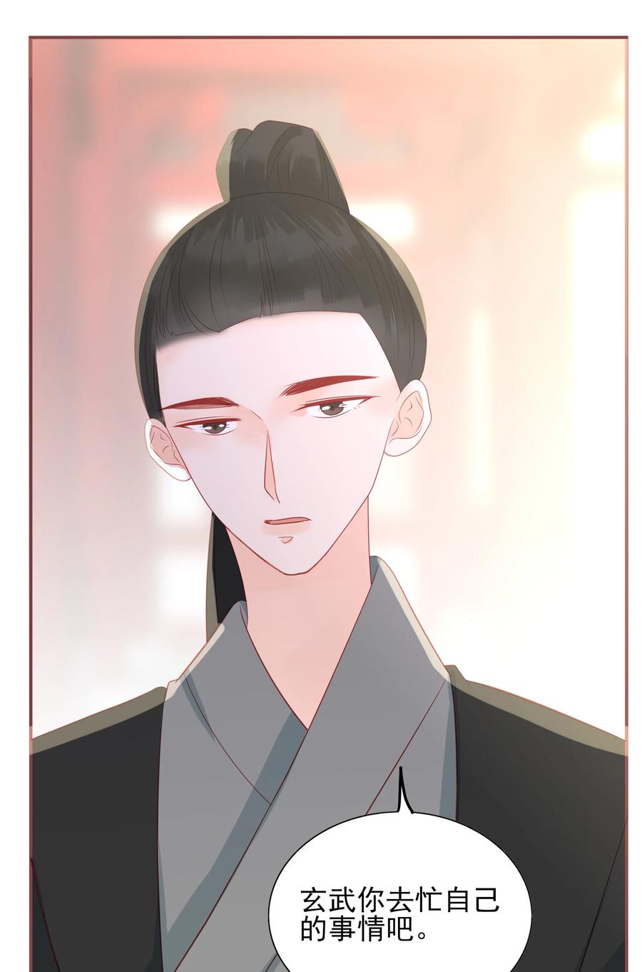 男配生存攻略韩漫全集-197 闹别扭无删减无遮挡章节图片 