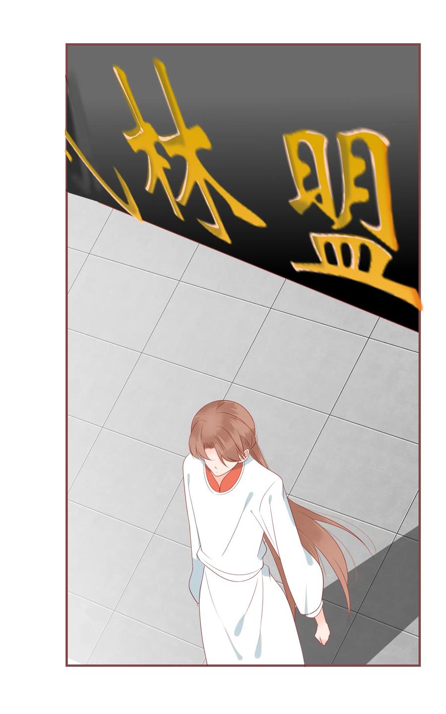 男配生存攻略韩漫全集-197 闹别扭无删减无遮挡章节图片 