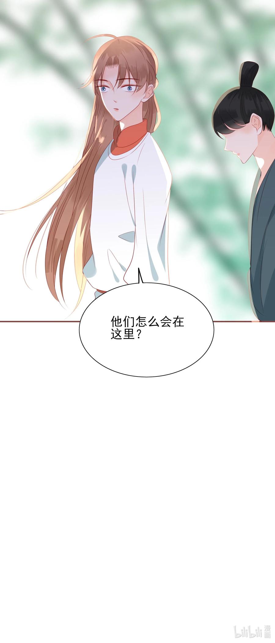 男配生存攻略韩漫全集-197 闹别扭无删减无遮挡章节图片 