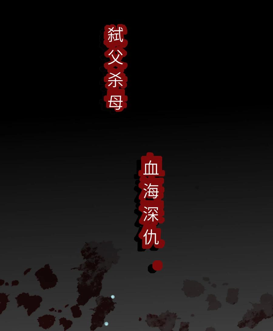 男配生存攻略韩漫全集-199 软禁无删减无遮挡章节图片 