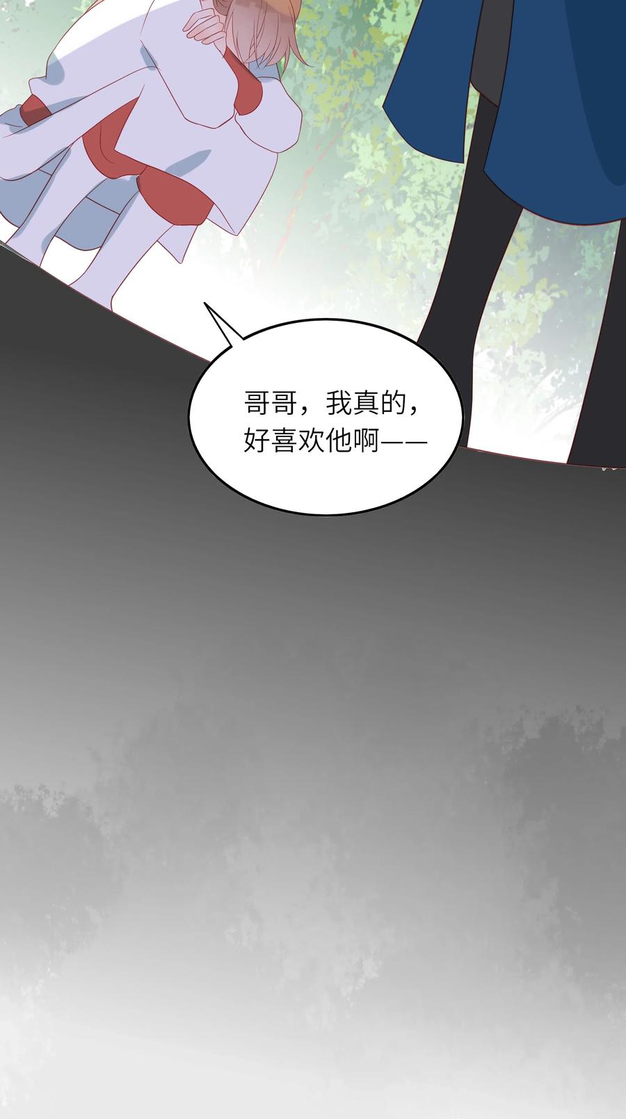 男配生存攻略韩漫全集-199 软禁无删减无遮挡章节图片 
