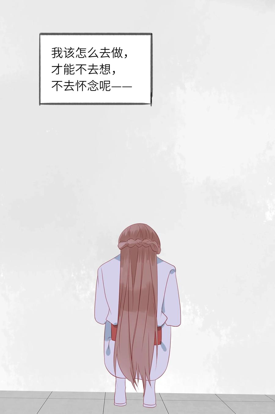 男配生存攻略韩漫全集-199 软禁无删减无遮挡章节图片 