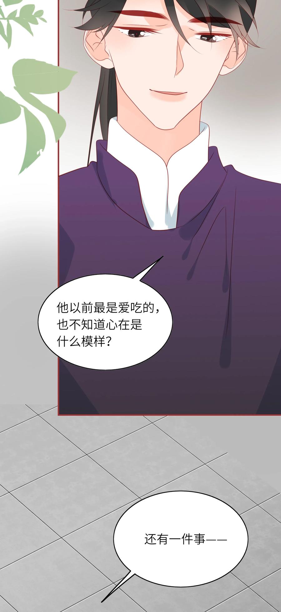 男配生存攻略韩漫全集-199 软禁无删减无遮挡章节图片 